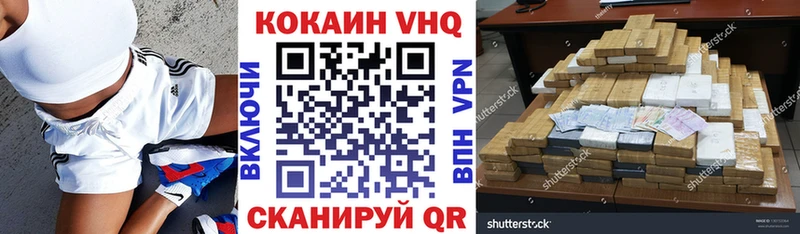 Наркотические вещества Колпашево Alpha PVP  КОКАИН  Меф  Героин  МАРИХУАНА  АМФЕТАМИН 