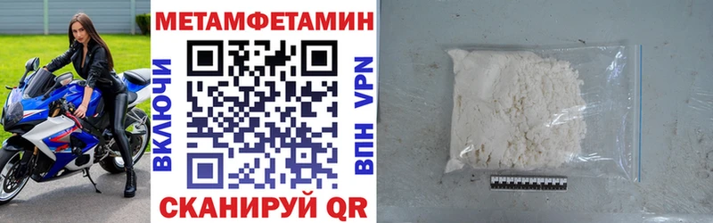 где купить наркоту Колпашево ОМГ ОМГ tor Amphetamine Розовый