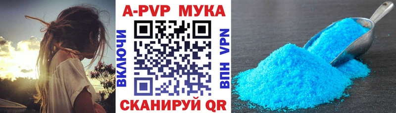 ссылка на мегу ONION  Колпашево  A PVP крисы CK 