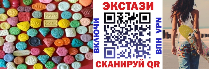 дарнет шоп  Колпашево  Экстази круглые 