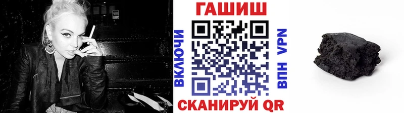 Гашиш ice o lator  что такое наркотик  Колпашево 