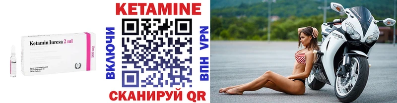 Кетамин VHQ  даркнет сайт  Колпашево 