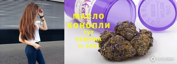 герыч Богородицк