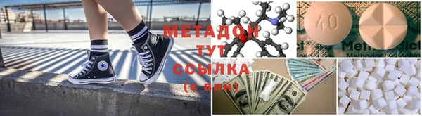 герыч Богородицк