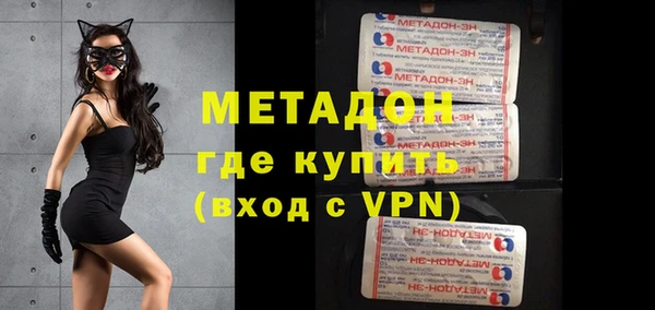 каннабис Богородск