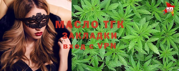 каннабис Богородск