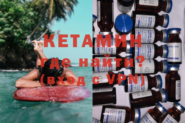 каннабис Богородск