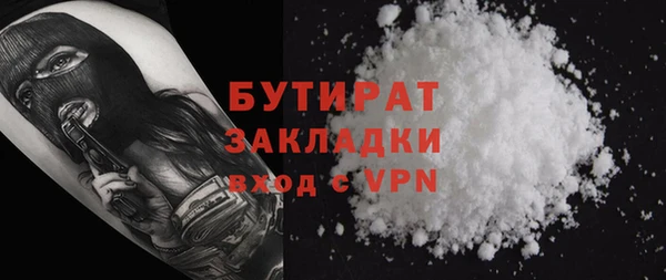 каннабис Богородск