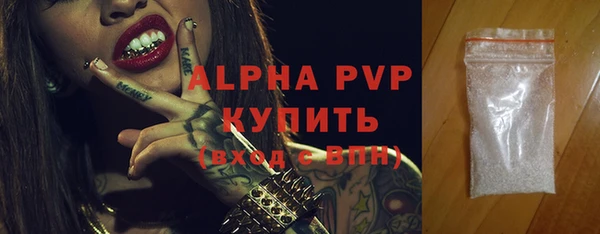 герыч Богородицк