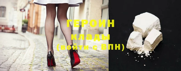 каннабис Богородск