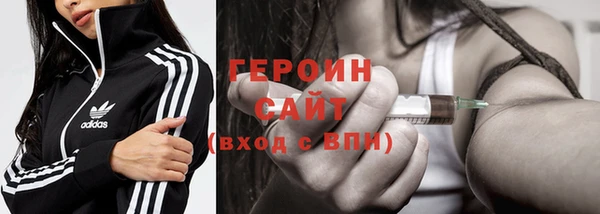 каннабис Богородск