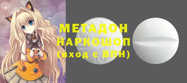 каннабис Богородск