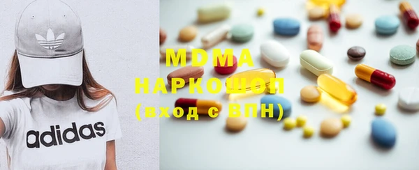 герыч Богородицк