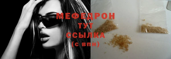 герыч Богородицк