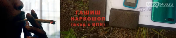 каннабис Богородск