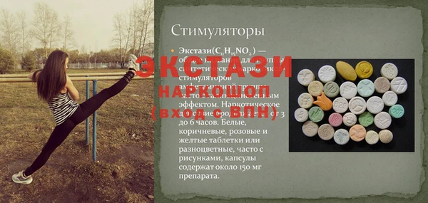 герыч Богородицк