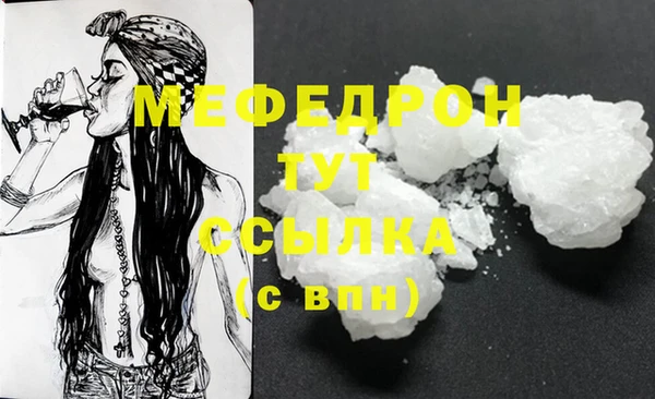 герыч Богородицк