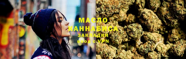 каннабис Богородск
