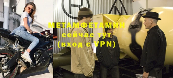 каннабис Богородск