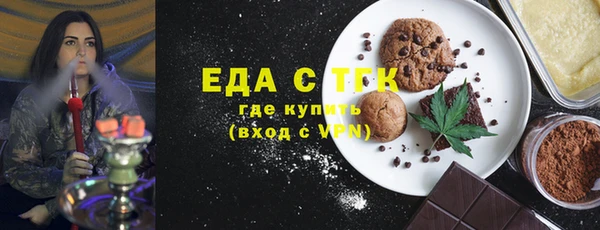 каннабис Богородск
