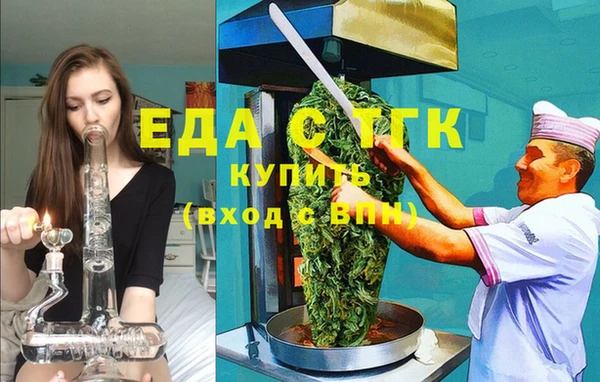 герыч Богородицк