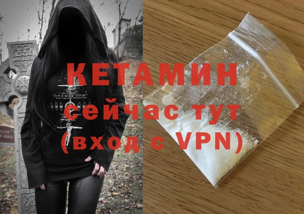каннабис Богородск