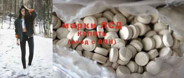 метамфетамин Покровск