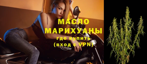 каннабис Богородск