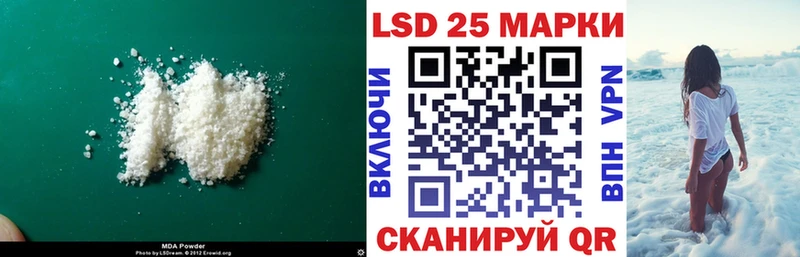 ЛСД экстази ecstasy Колпашево