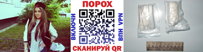 блэк спрут ТОР  Колпашево  МЕТАМФЕТАМИН мет 