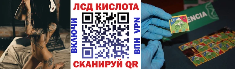 Марки 25I-NBOMe 1500мкг  магазин продажи   Колпашево 